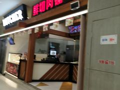 门面-盒马鲜生(杨高南路店)