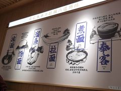 -马记永·兰州牛肉面(3019君尚店)