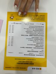 点击看大图 -慕颜医疗美容·皮肤微整 抗衰