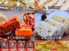 -周小明火锅(黑金冠社区店)