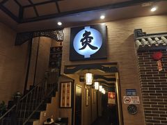 -升艾堂·经络·艾灸·气血(成山路店)