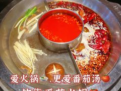 -竹犇番茄火锅(长风街店)