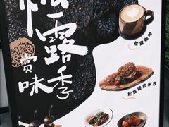 -Blac+Blac(中海环宇荟店)