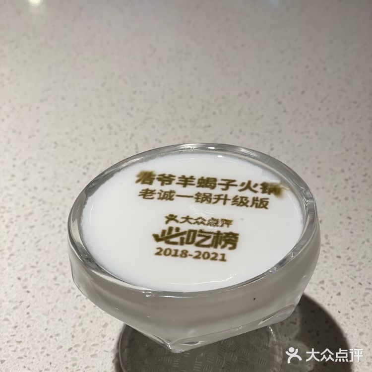 不愧是蝉联四年的必吃榜 | 羊蝎子中的天花板yyds 