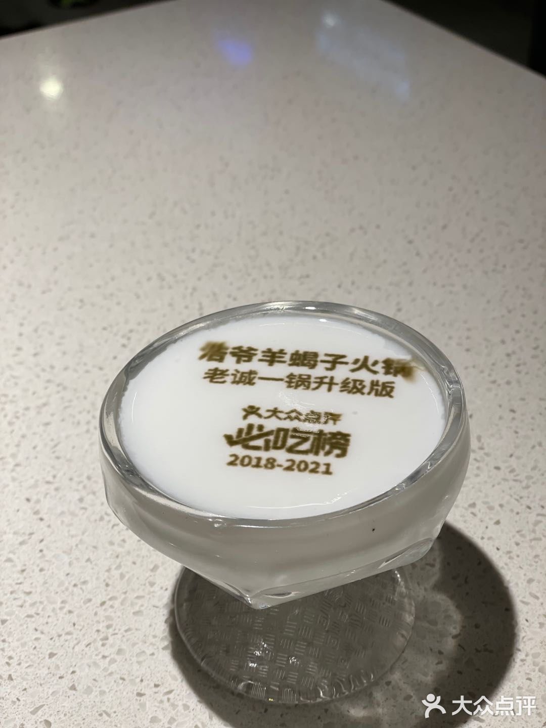 不愧是蝉联四年的必吃榜 | 羊蝎子中的天花板yyds 