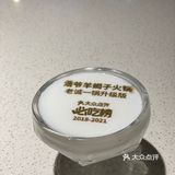 不愧是蝉联四年的必吃榜 | 羊蝎子中的天花板yyds 