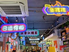 -川正旺江湖菜(三元桥店)