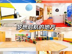 -金色雨林感统训练·专注力·语言认知·心理沙盘(天通苑校区)