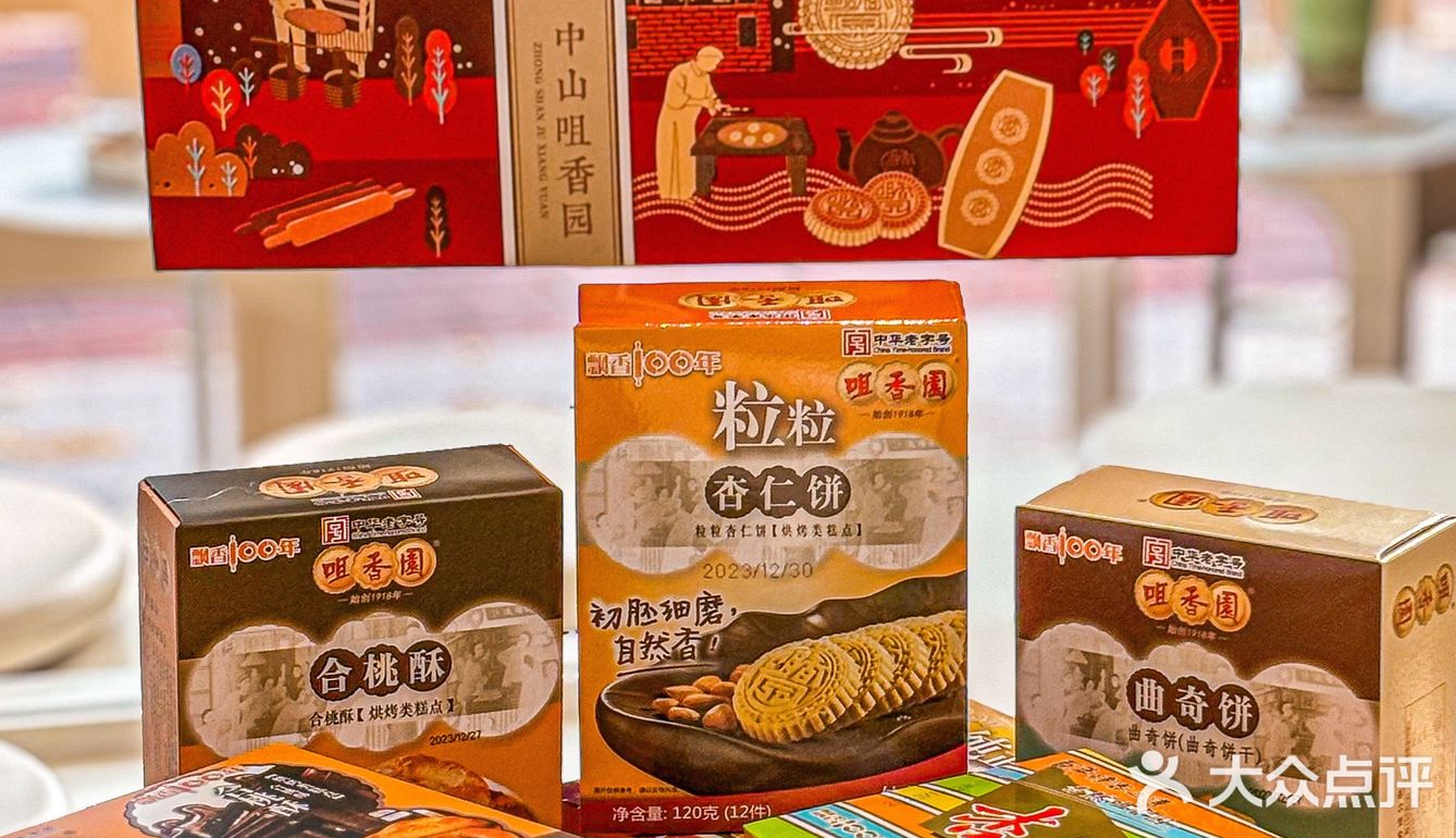 🧓长辈夸我太会送了👍🏻咀香园手信礼盒[礼物]