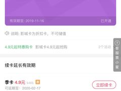 -至潮影城(厦禾路美仁广场店)