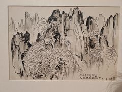 -中华艺术宫