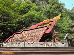 -狼牙山风景区
