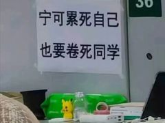 -招商银行(上海外滩支行)