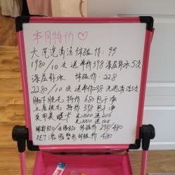 -Lab Season惜辰颜究社