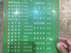 -清真·益鑫羊肉手抓馆(花园北街店)