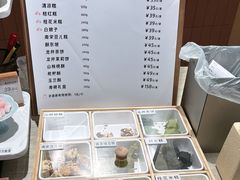 -阮大兴糕团(滨江宝龙店)