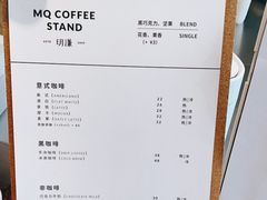 -MQ COFFEE STAND明谦(新洲店)