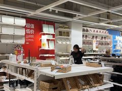 -IKEA宜家家居(南京商场)