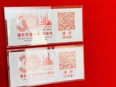 -上海浦东展览馆