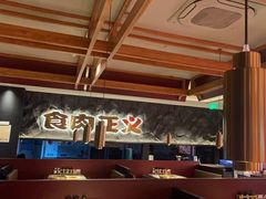 -谷牛日式烤肉(宝山U天地店)