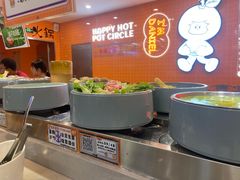-大橘元自助回转火锅(天河新天地店)