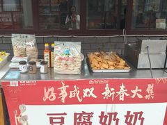 -盂城驿-南门大街