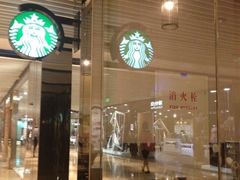 门面-星巴克臻选(北京银泰店)
