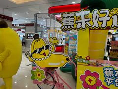-新世界百货(顺义店)