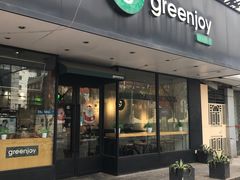 -greenjoy绿享轻食(宁海路店)