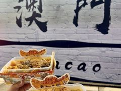 -老day牛杂(官也街总店)