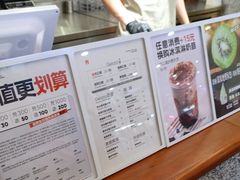 -野人先生Gelato(上海长宁龙之梦店)