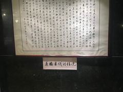 -云腾食府·云南菜
