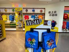 -m豆巧克力世界(上海世茂广场店)