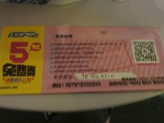 -大玩家(马鞍山万达店)