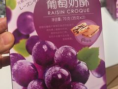 -好利来(熙地港店)