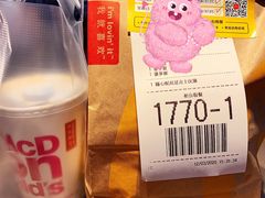 -麦当劳(宜安广场店)