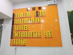 -美新点心店(陕西北路店)