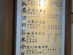 -骑鹅公社(南开大悦城店)