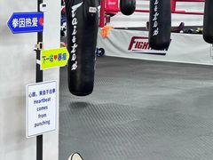 -FIGHTMAN格斗俱乐部(长宁临空店)