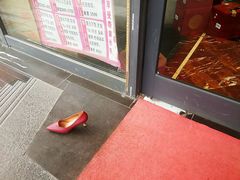 -喝丢一只鞋辣炒海鲜小烧烤(三八广场店)