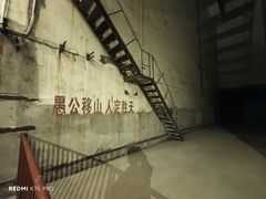 -816工程景区
