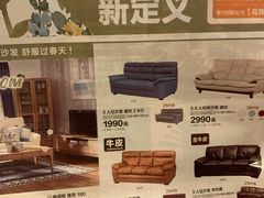 -NITORI 宜得利家居(杭州良渚永旺店)