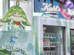 -王府井百货(总府店)