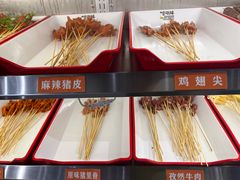 -言玖鲜火锅串串披萨自助(益田假日店)