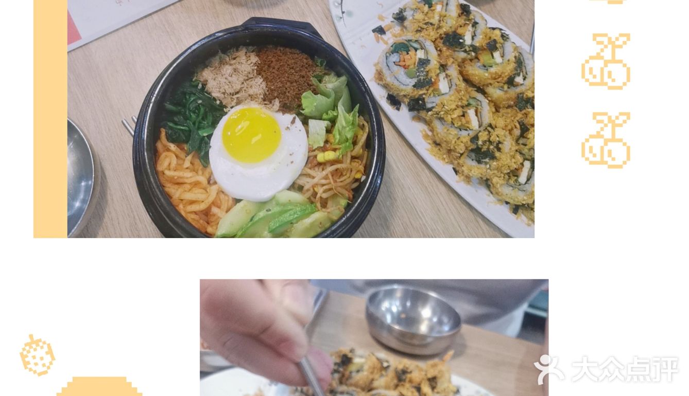 最好吃的紫菜包饭