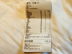-贾青羊肉串(袁桥店)