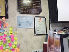 -阿姨奶茶(白沙路店)