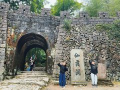 -仙霞关景区