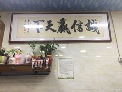 门面-秦君宝手擀菠菜面(金花路店)
