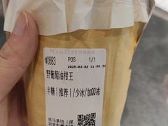 -淡马茶坊(深圳宝安壹方城店)